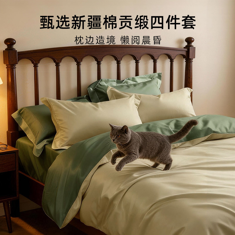 斯得福高品质全棉被套四件套100纯棉拼色五星级酒店床品四季通用