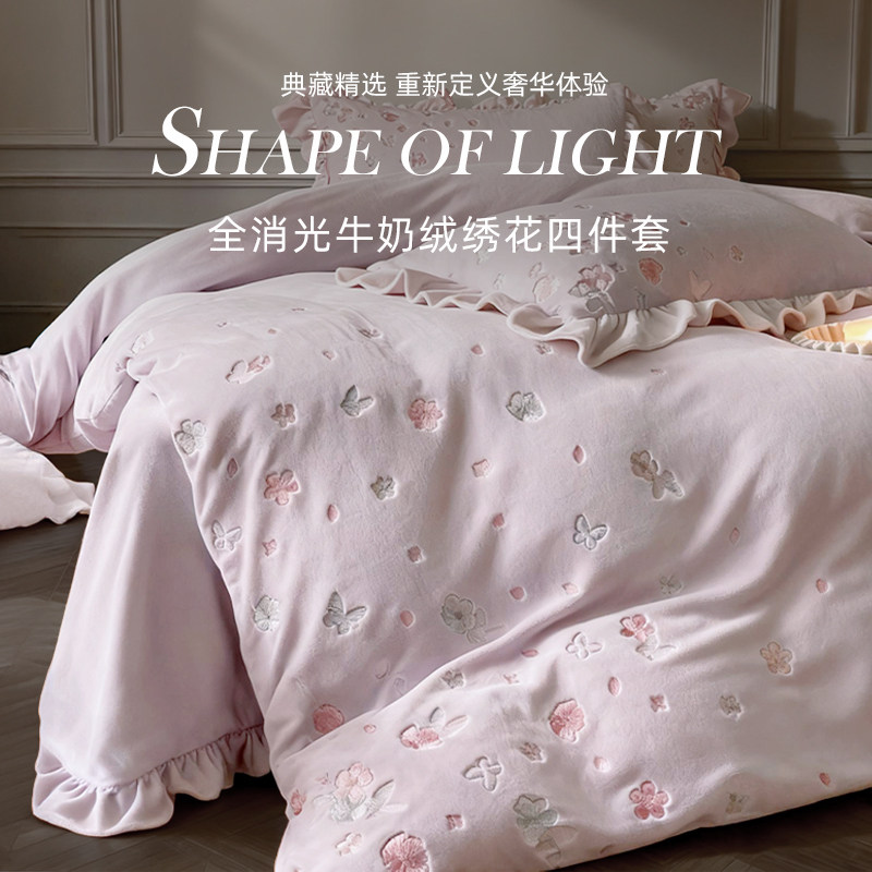 斯得福加厚保暖牛奶绒四件套雕花珊瑚绒被套法兰绒床上用品秋冬季