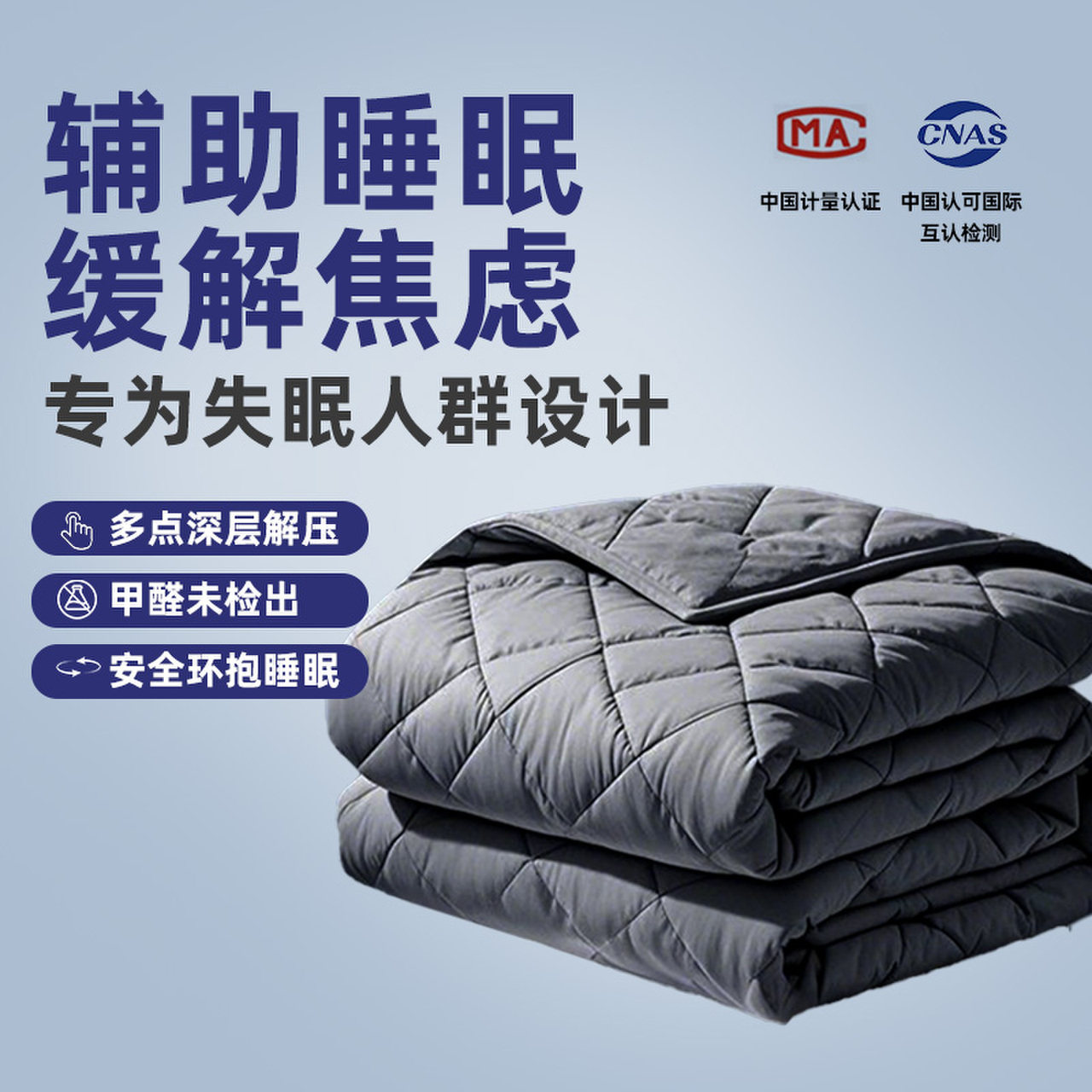 ˹�ø�����������̺����ѹ������ѹ����ѹ��̺�����羳�ļ�˯�߱� 305.15Ԫ(������)