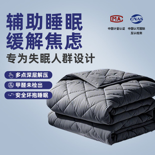 斯得福重力被重力毯助眠压力被解压加重压力毯美国跨境夏季睡眠被