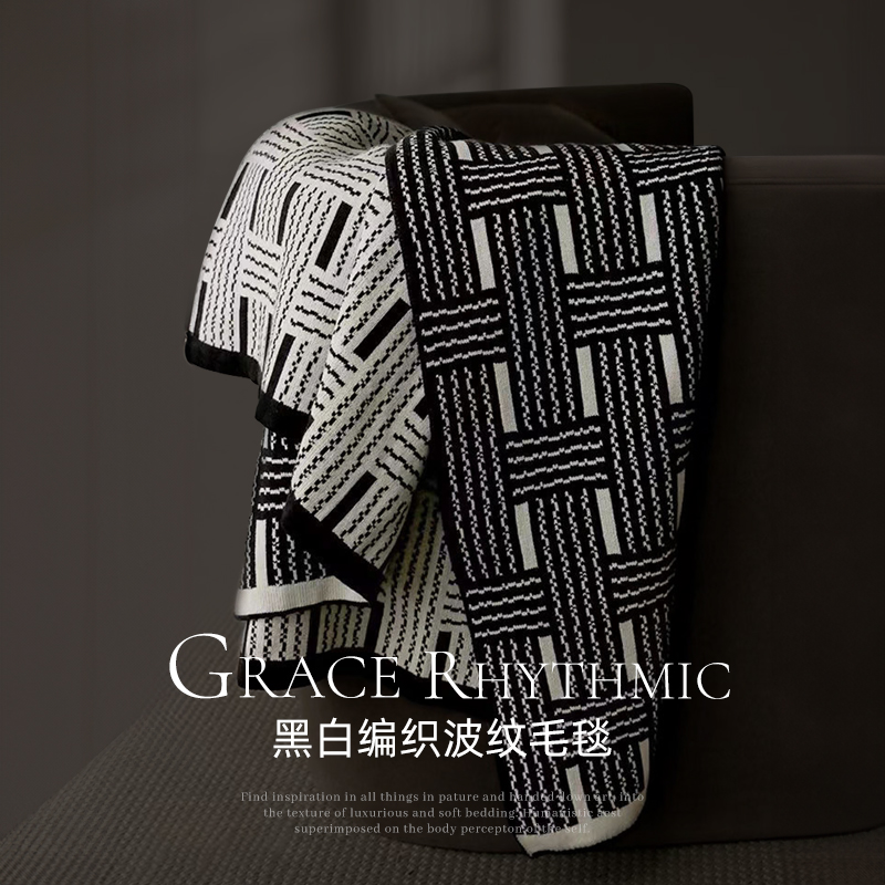 轻奢条纹毯北欧风沙发毛毯