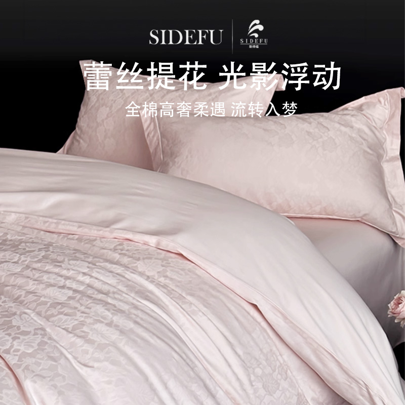 设计师款】轻奢全棉四件套