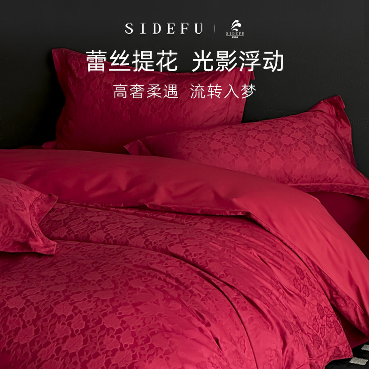 设计师款】复古蕾丝高端四件套