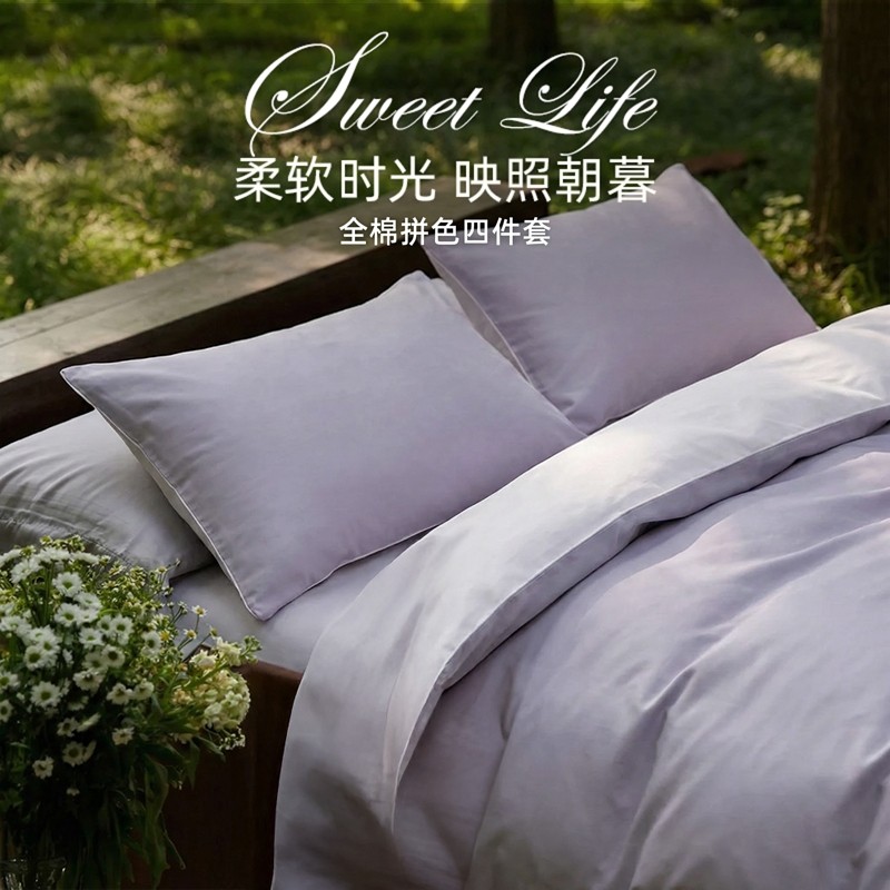 斯得福巨好看的冬季四件套纯棉款全棉磨毛新款轻奢床上用品高质量,床上用品,床品套件/四件套/多件套,淘宝优惠券,粉丝福利购,淘宝优惠卷