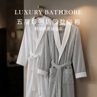 斯得福酒浴袍可穿式速干速干四季通用带帽加绒浴衣保暖加厚舒适