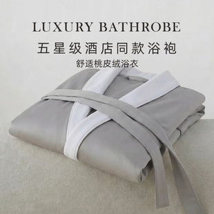 斯得福五星级酒店浴袍吸水浴衣加绒浴衣舒适成人家用保暖加厚