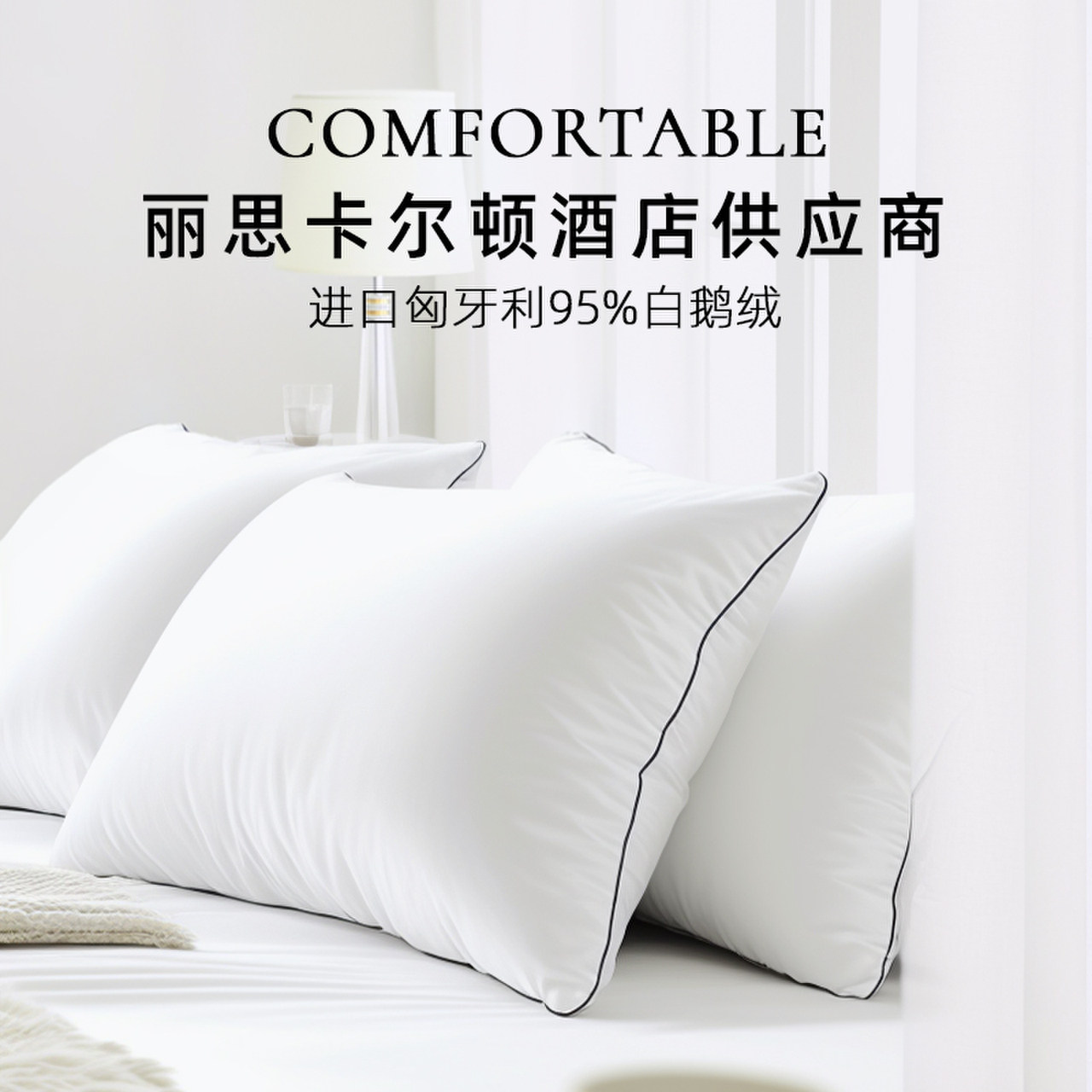 超七星酒店丽思卡尔顿 行政套房升级款