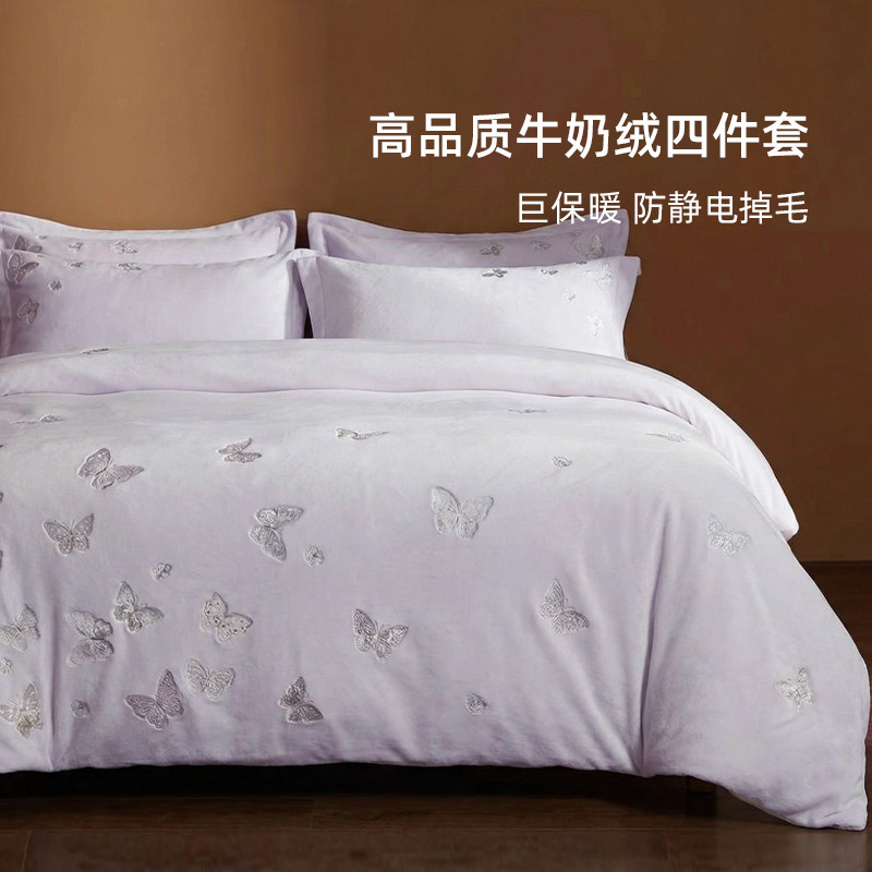 斯得福高品质高端牛奶绒款四件套冬季加绒加厚床单被套被子兔毛绒,床上用品,床品套件/四件套/多件套,淘宝优惠券,粉丝福利购,淘宝优惠卷