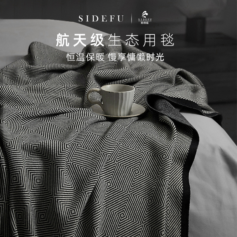 全棉轻奢航空毛毯沙发空调毯子