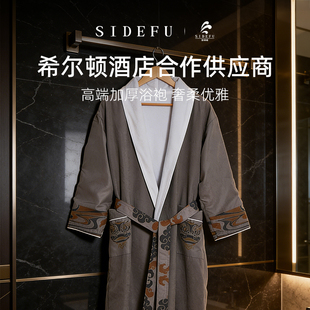 斯得福酒浴袍吸水速干冬季轻奢桃皮绒浴衣醒狮保暖成人男士国风