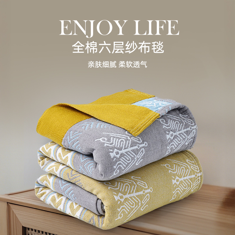 麦穗纹六层纱布毯夏季透气薄款