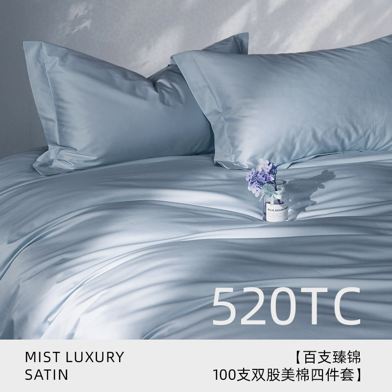 斯得福南通床上四件套官方旗舰店高端纯棉100支长绒棉高质量蓝色,床上用品,床品套件/四件套/多件套,淘宝优惠券,粉丝福利购,淘宝优惠卷