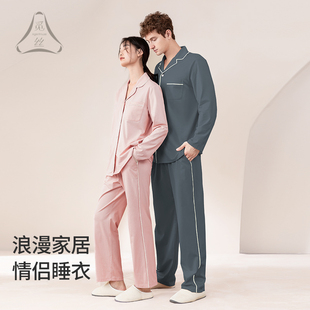 棉春秋新款 简约休闲套装 开衫 长袖 情侣家居服男士 觅丝柔软睡衣女款