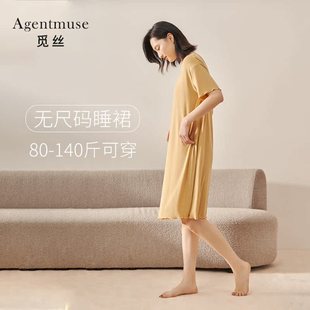 孕妇大码 觅丝 舒适宽松短袖 裸感 家居服月子服 莫代尔睡裙女薄款