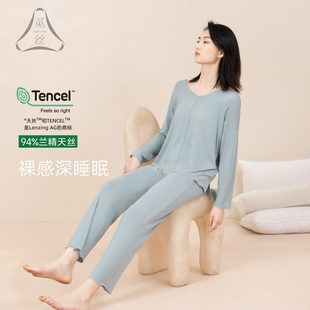 裸感 家居服套装 60天丝莫代尔睡衣女2025新款 长裤 秋冬长袖 觅丝