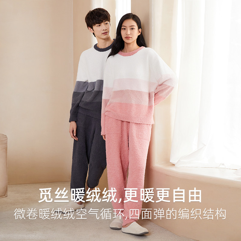 觅丝女士睡衣秋冬2025新款可外穿半边绒保暖情侣套装男士家居服