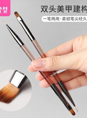 美甲笔刷A1p701-多功能光疗笔圆头笔透咖笔带盖渐变拉线笔工具建