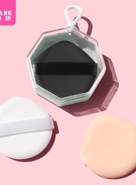 粉扑/气垫D1pn081-易上手收纳盒散粉底液美妆蛋干湿两用彩妆柔软