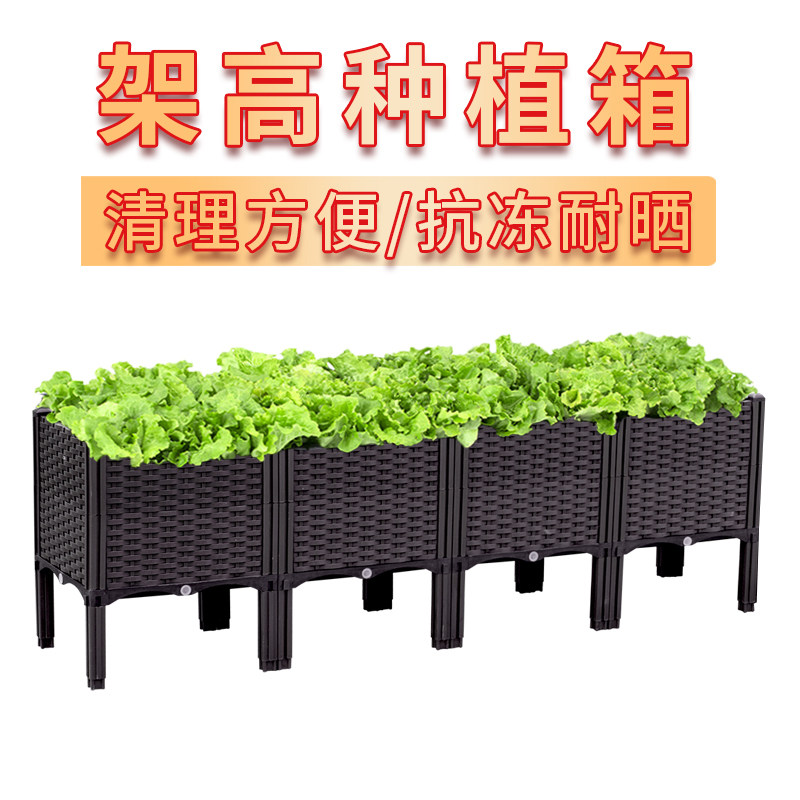 架高脚种菜专用箱阳台蔬菜种植箱特大清仓长方形家庭户外塑料花盆
