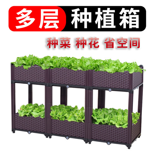 多层特大立体专用塑料种植菜神器