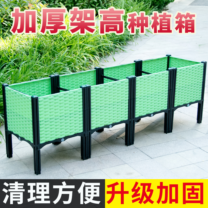 架高种植箱家庭阳台专用种菜神器