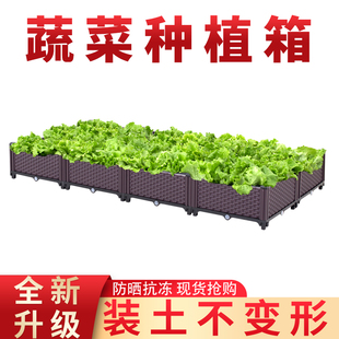 种菜神器种植箱特大长条方形屋楼顶户外蔬家庭阳台专用加深宽花盆