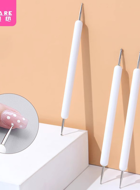 美甲笔刷/点钻C1pq801-易上手点花笔镶钻用指甲工具蜡笔彩绘