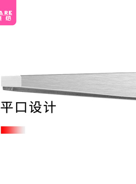 眉夹DC1s701-易上手镊子修眉毛眉形工具拔胡子工具不锈钢眉