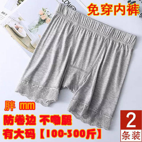 特大码防走光高腰加档安全裤