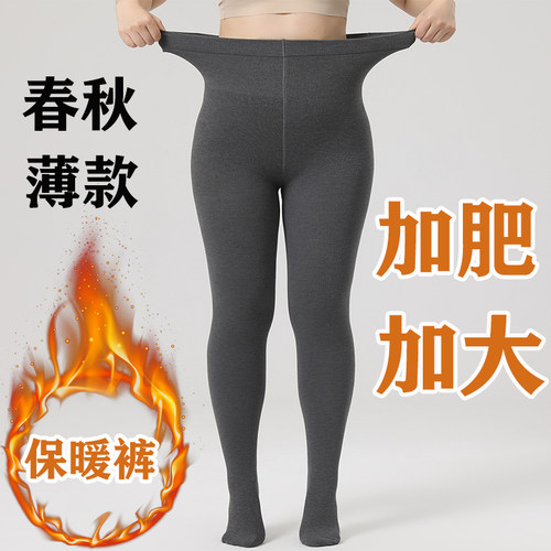 大码灰色竖条纹打底裤女春秋冬季加绒胖mm200斤外穿不掉裆连裤袜