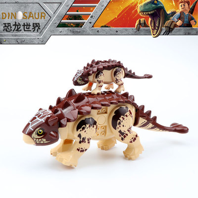 恐龙积木玩具拼装益智模型火盗龙甲龙腕龙翼龙霸王龙棘背龙侏罗纪