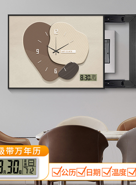时来运转电表箱装饰画带钟表2025新款电闸配电箱行动电源遮挡挂画