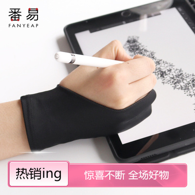 绘画手套防误触手绘美术画画