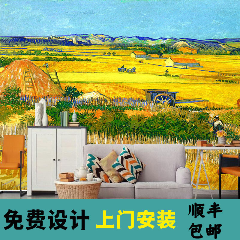 梵高丰收稻田油画墙纸农家乐饭店早餐厅装饰背景墙布乡村风景壁纸
