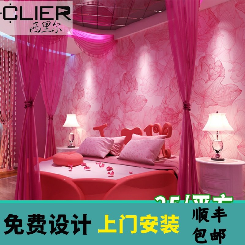 情侣主题壁纸酒店宾馆装饰墙纸ktv包间情趣房床头背景墙装修壁画