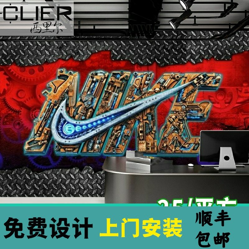 3d潮牌nike鞋店服装店背景墙纸壁画aj时尚潮鞋店装饰墙面背景壁纸
