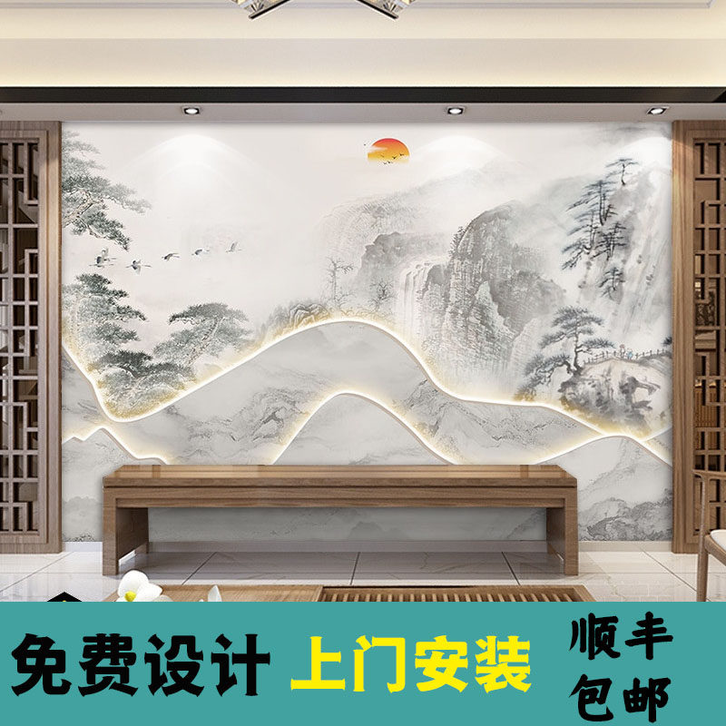 大气山水电视背景墙壁纸新中式假山叠层墙纸影视墙布书房水墨壁画