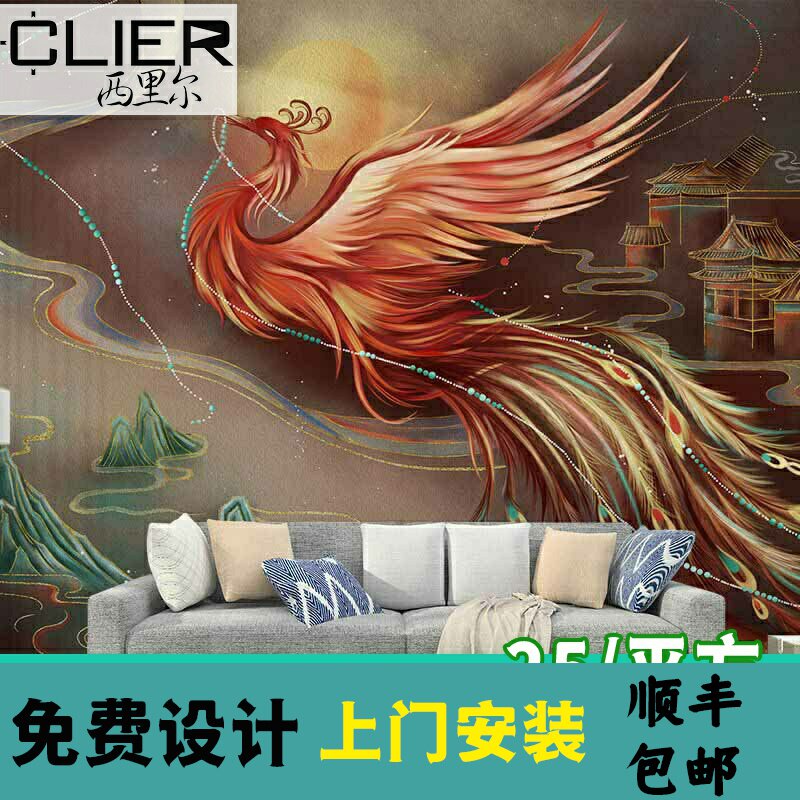 中国风朱雀凤凰壁纸国潮中式古风客厅卧室背景墙墙纸定制壁画墙布