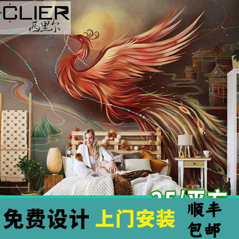 中国风朱雀凤凰壁纸国潮中式古风客厅卧室背景墙墙纸定制壁画墙布
