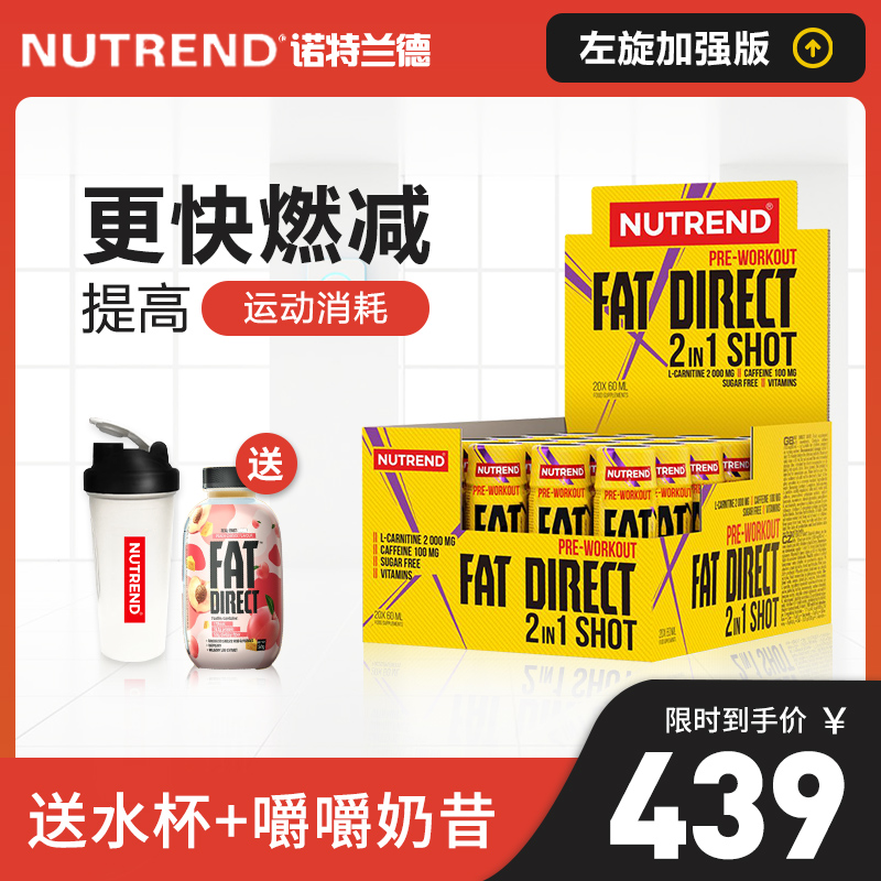 诺特兰德小黄瓶健身左旋肉碱100000氮泵右碱10万官方旗舰店正品在类目 保健食品/膳食营养补充食品, 普通膳食营养食品, 维生素/矿物质/钙铁锌硒, 左旋肉碱中 - 来自Buy2taobao.com提供专业的淘宝代购服务