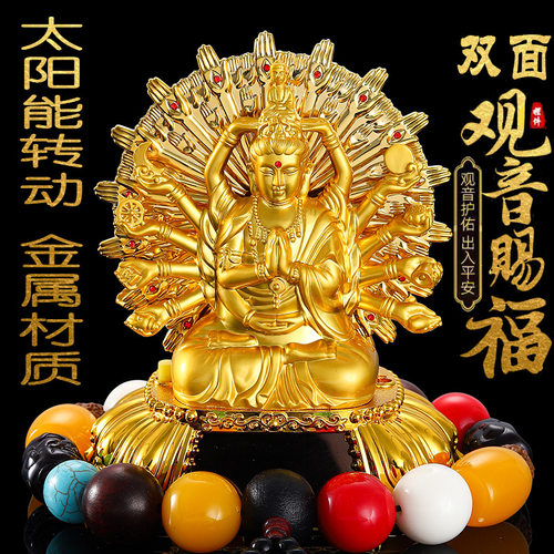 太阳能合金转经轮千手观音车饰
