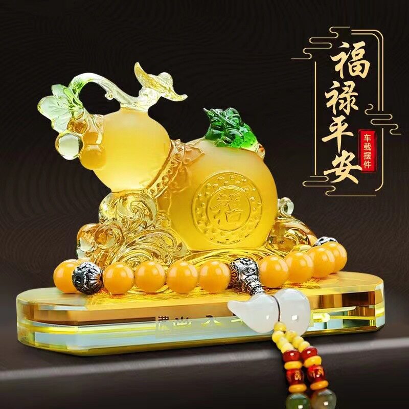 车载摆件葫芦寓意福禄祝福装饰