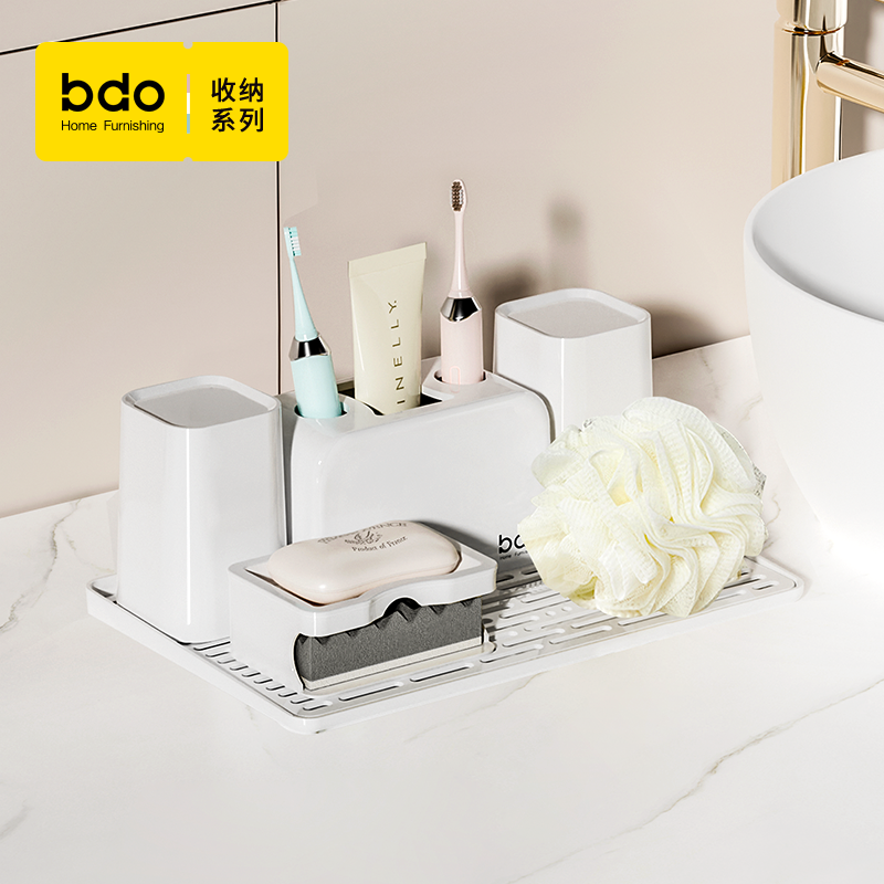 bdo卫浴洗漱用品套装家用卫生间洗手台牙杯皂盒洗漱套装五件套