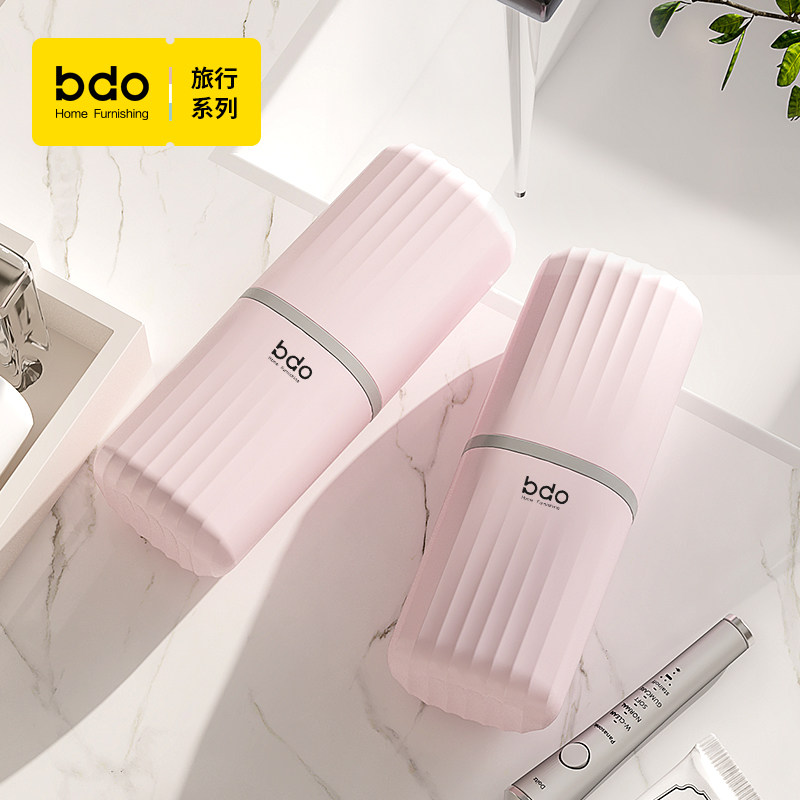 bdo牙筒旅行便携装牙刷收纳盒牙具杯高级感网红款洗漱杯套装牙缸怎么样,好用不?
