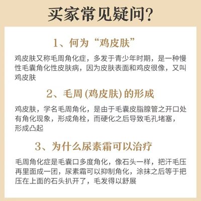 宝中宝尿素霜护手霜男女防裂去鸡皮身体乳滋润保湿补水脲素霜100g