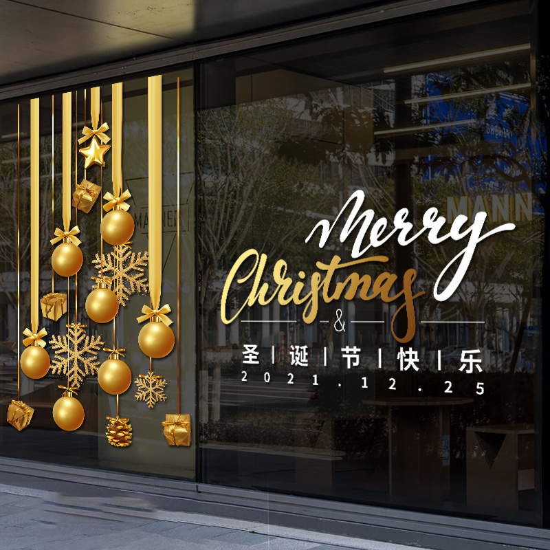 UV打印 双面同色 易贴易除