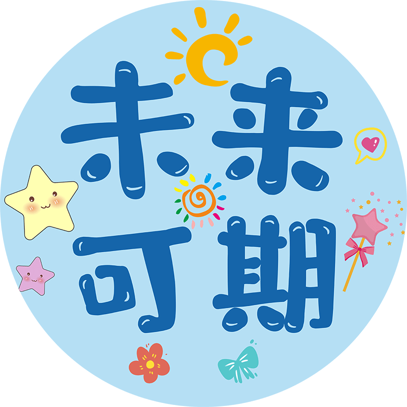 卡通可爱装饰贴纸客厅卫生间房间地面遮丑布置网红奶茶店氛围地贴