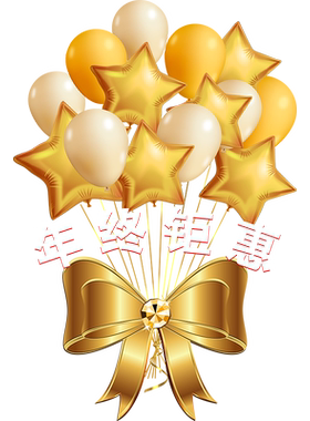 年终盛典门贴双面同色玻璃