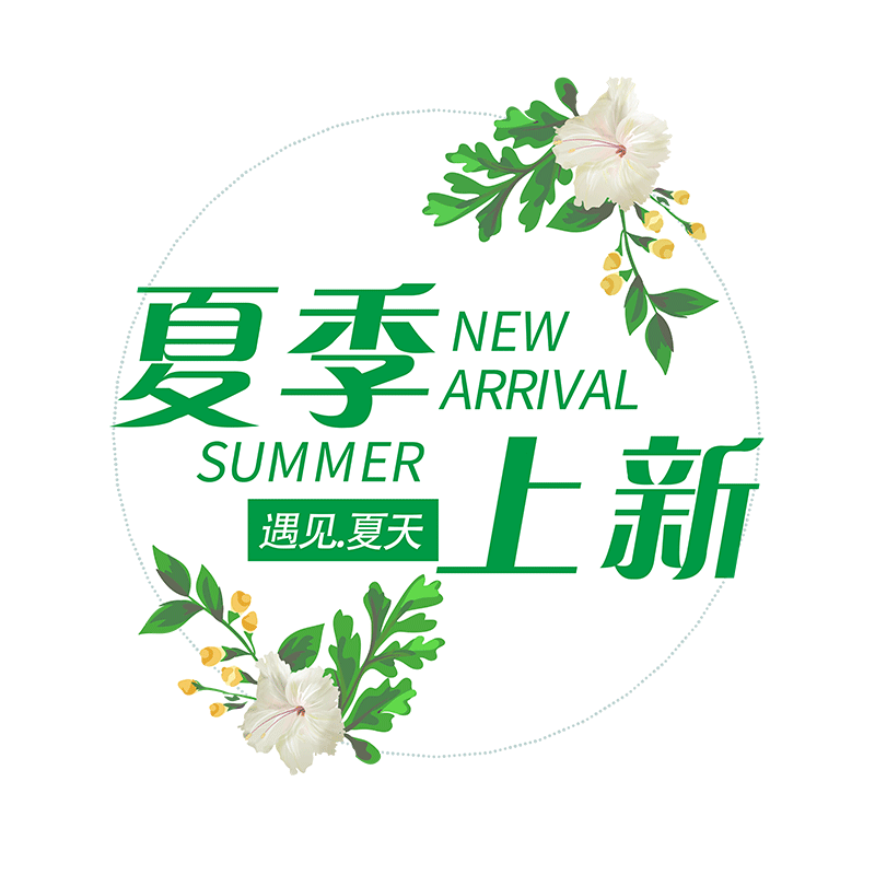 春夏新品上市橱窗玻璃门静电贴