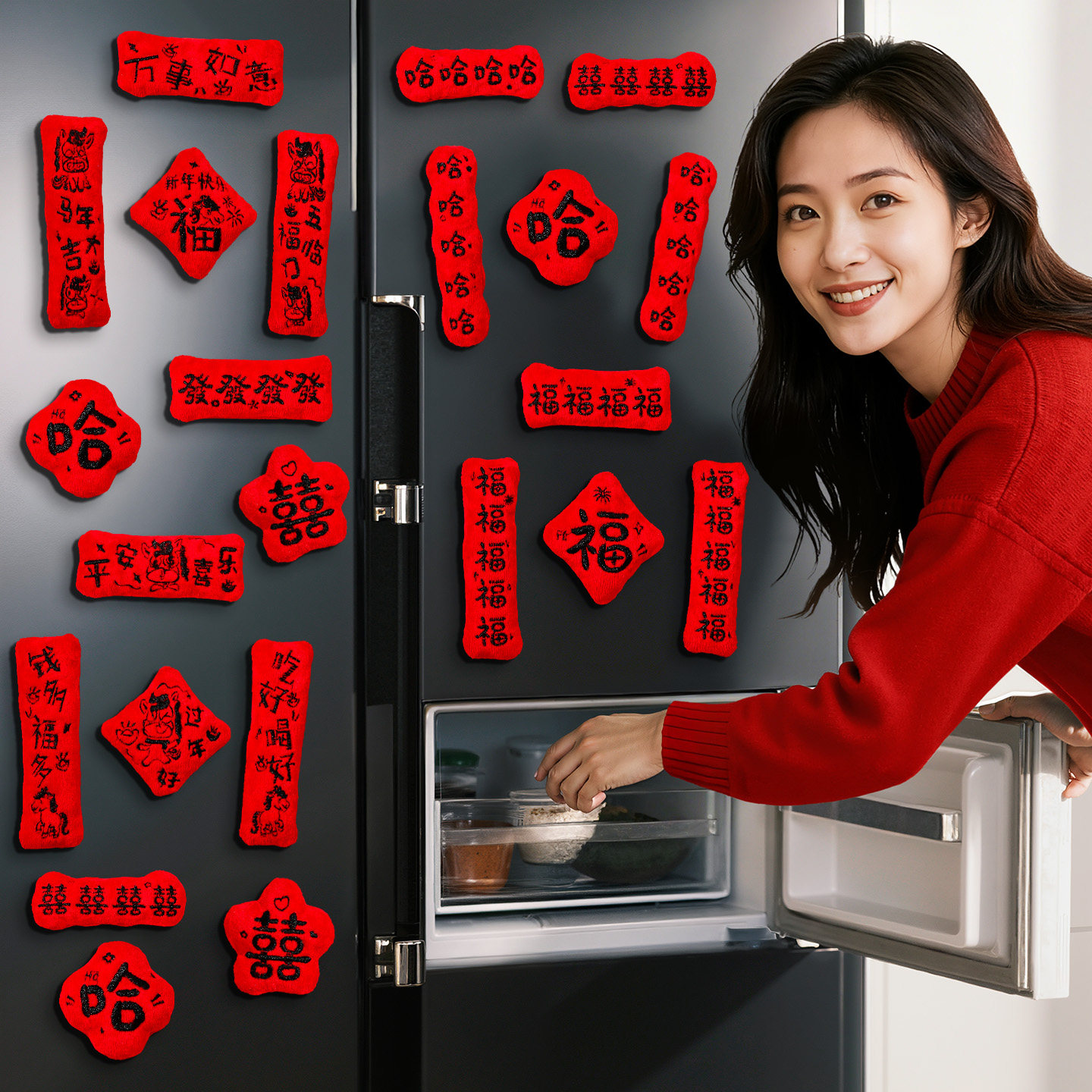 2026马年对联冰箱贴毛绒福字挂饰